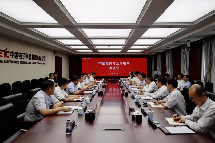 會(huì)見